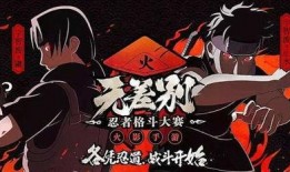 秽土斑最新爆料直播,最新情报大公开！