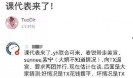 山哥被爆料视频,揭秘背后惊人真相